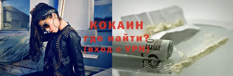 купить наркоту  Губаха  COCAIN VHQ 