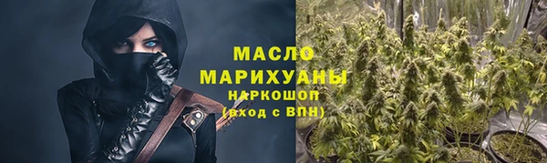 альфа пвп VHQ Балабаново