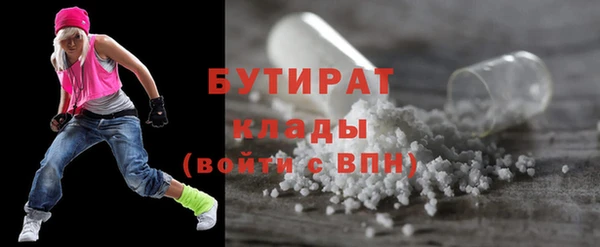 COCAINE Балахна