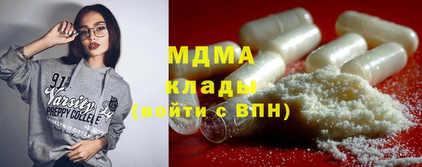 COCAINE Балахна