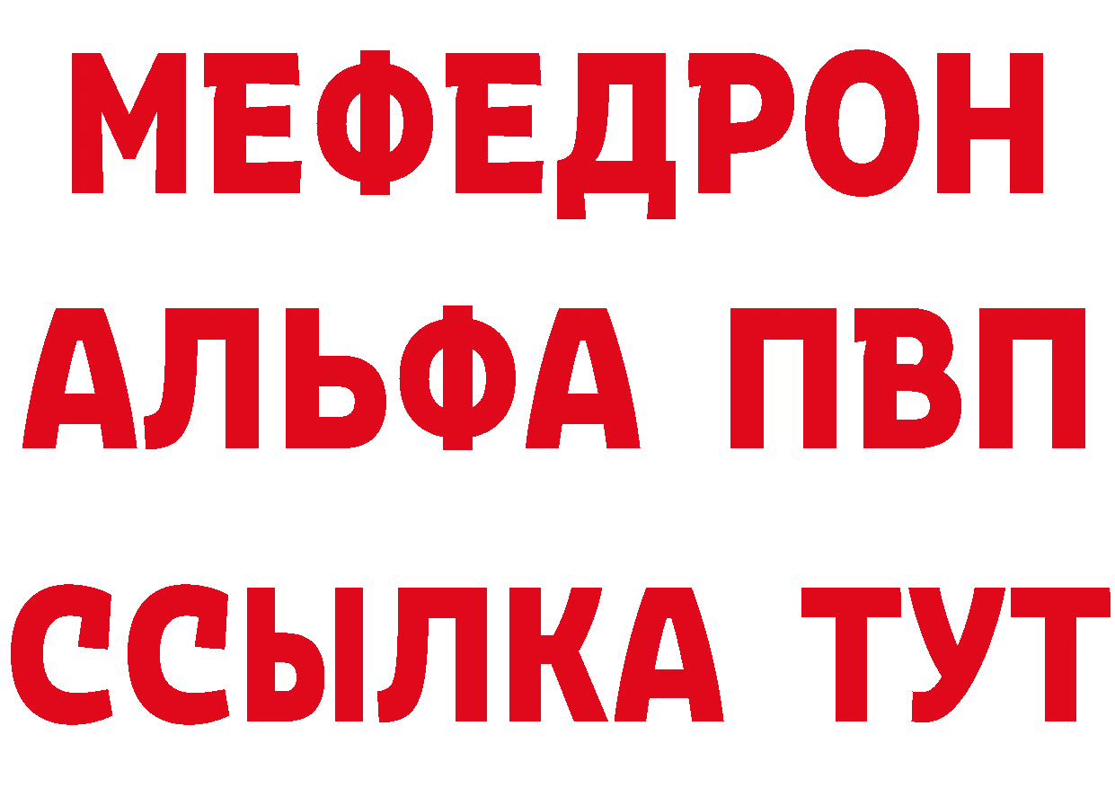 КЕТАМИН ketamine tor мориарти omg Губаха